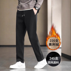 【平足口/足の束口】男性のベルベットのナノパイル防風ズボン秋冬シンプルなビジネスカジュアルパンツ