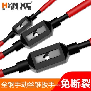Manual Tap Wrench Adjustable Tap Tapping Hinge Hand T-Type Tapping Chuck Wrench All-Steel Bar Clamp Tool