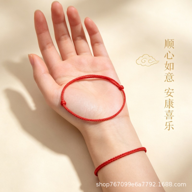 Hand-Woven Red Rope Bracelet, Simple Animal Year Bracelet and Anklet, New Style Hand Rope Set, Ethnic Style, Versatile Transfer
