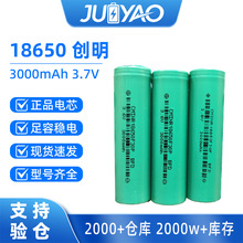 CM����18650�늳�3000mAh����10C늄ӹ�����N��ģ�����L��늳�