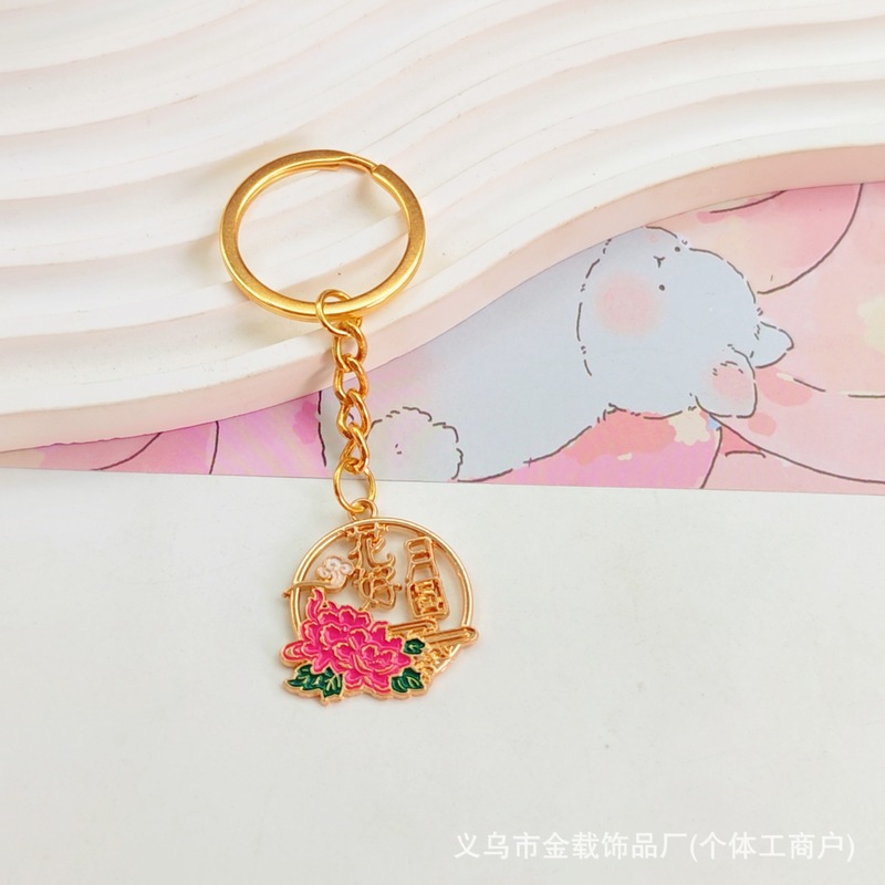 中秋節の花と満月キーホルダーペンダント合金クリエイティブムーンかわいい翡翠ウサギスクールバッグペンダント小さなギフト|undefined