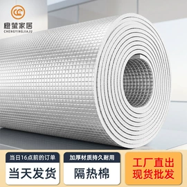 墙贴;玻璃贴;白板