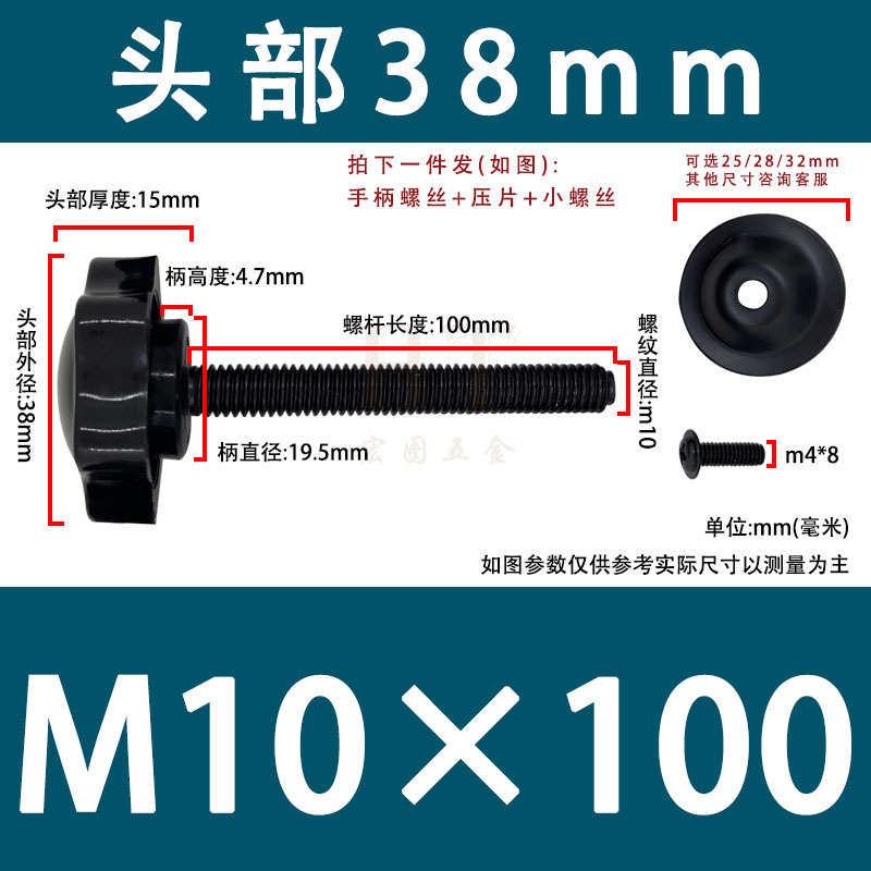 プレスプレート付きプラスチック製ハンドル、六つ星型プラムハンドル、ガスケット付き、キッチン用ノブ、プラスチックネジ付き手締めネジ|undefined