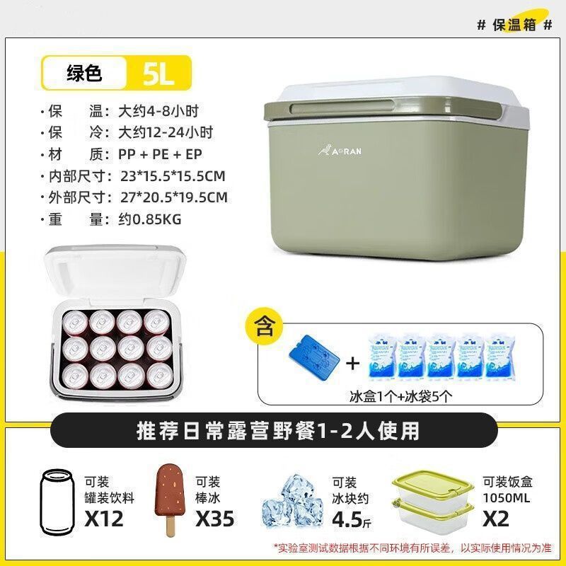 Incubador de calor grueso comercial de cabina de transporte al aire libre fresco pesca aislamiento frío portátil de campamento refrigerador casero cubículo de hielo