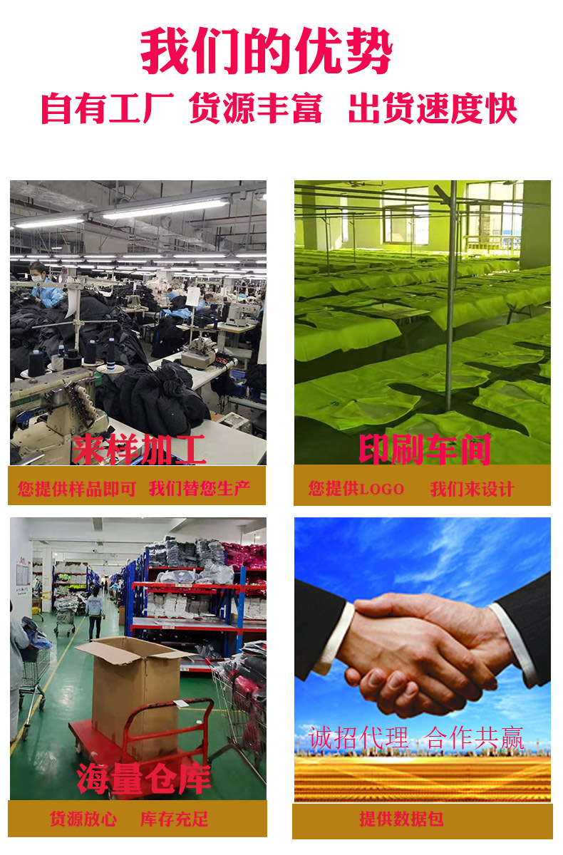 详情图通用图片走进工厂