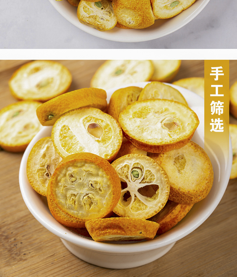 Freeze-Dried Kumquat Slices (Fortunella margarita) — Cold-Brew Fruit Tea, 500g Bulk preparation