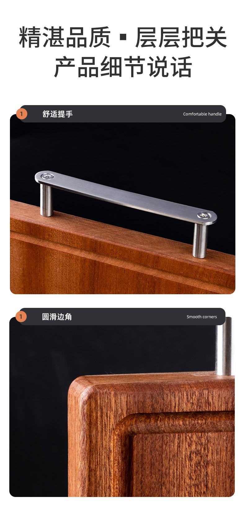 宝迪斯乌檀木菜板详情页_10.jpg