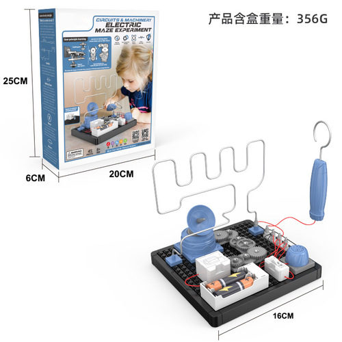 Children's DIY Electromagnetic Maze Science Physics Handmade Experiment Brain-Teasing Educational Science Assembly Circuit Mechanical Early Education Toy