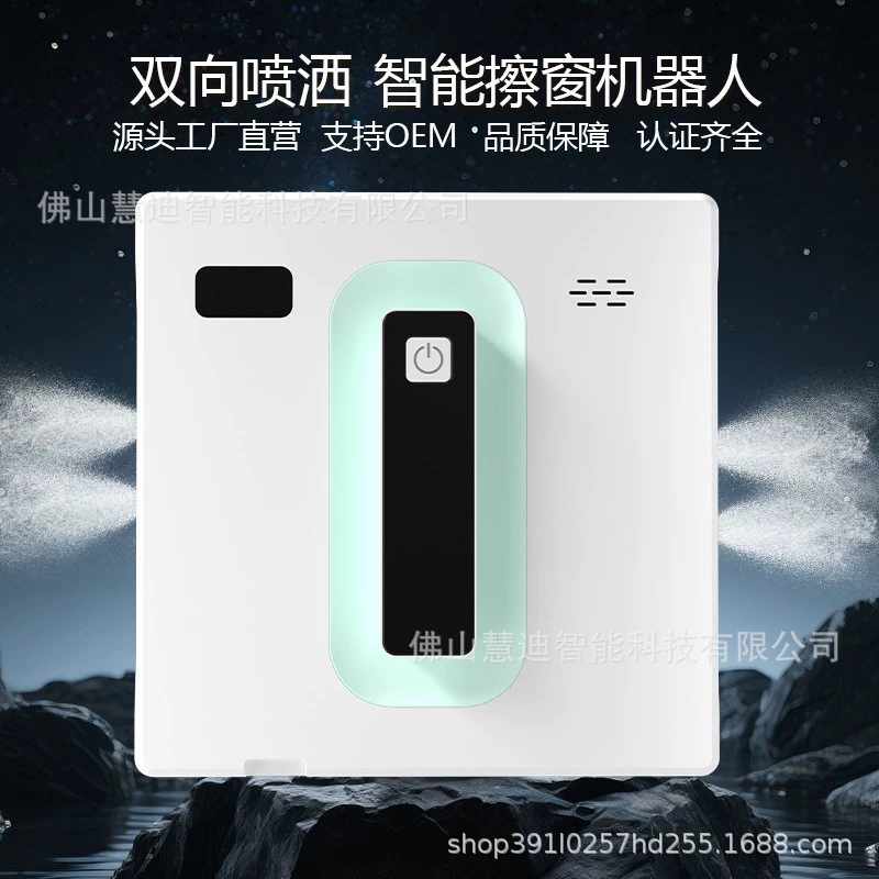 Источник Фабрика ультратонкая автоматическая очистка двойного распыления воды для очистки окна робот clean robot для очистки стекла