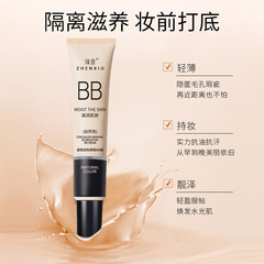 Zhensha BB Cream Makeup Primer Liquid Foundation Non-removing Makeup Isolation Cream Invisible Pores Brightening Skin Color Moisturizing Concealer