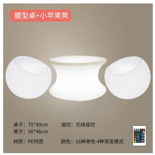 허리 테이블 + 사과 의자