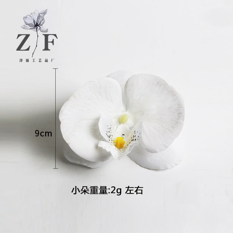 越境シミュレーション胡蝶蘭花頭diy9cm紫造花胡蝶蘭花弁白12cm胡蝶蘭花弁|undefined