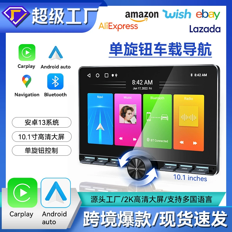 Автомобильный навигатор 10,1" IPS с одним регулятором, беспроводной CarPlay и Android Auto, 2+32G