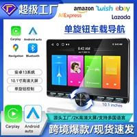 Автомобильный навигатор 10,1" IPS с одним регулятором, беспроводной CarPlay и Android Auto, 2+32G