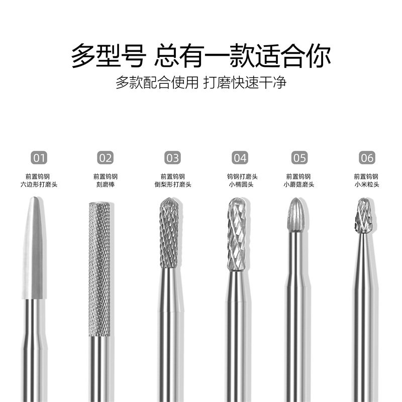 Arte de uñas de gama alta de acero de tungsteno delantero ruso de molienda cabeza removedor de uñas talla y peeling pre-tratamiento accesorios de la máquina de molienda