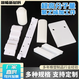 PE塑料板;UHMWPE;其他塑料棒