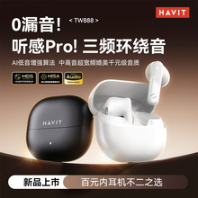 �������¿�TW888�{��6.0���C�o�������ͨԒ�����ص����Α����t