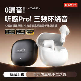 海威特新款TW888蓝牙6.0耳机无线半入耳通话降噪重低音游戏延迟