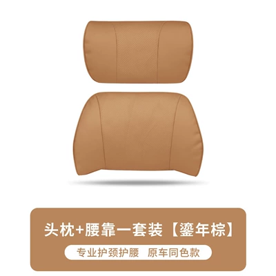 Neck Pillow Waist support - napa-original-model-headrest-1-lumbar-support-1-gilt-brown