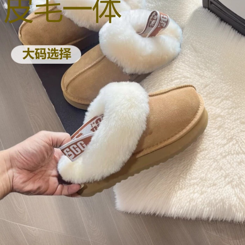 Cross-Border Large Size Elastic Band Thick-Soled Slippers for Women, Integrated Leather and Wool, Thickened Genuine Leather Wool Clogs, Fashionable Snow Boots Cross-Border Large Size Elastic Band Thick-Soled Slippers for Women, Integrated Leather and Wool, Thickened Genuine Leather Wool Clogs, Fashionable Snow Boots