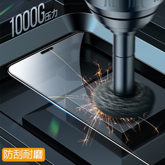 Apple tempered film iPhone 15 tempered film 11 compatible with Apple 14 Pro phone 12 full screen 13 Pro anti-spy film