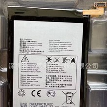 适用于 阿尔卡特 TLP030g1 ALCATEL手机电池 TLP030G1全新电池