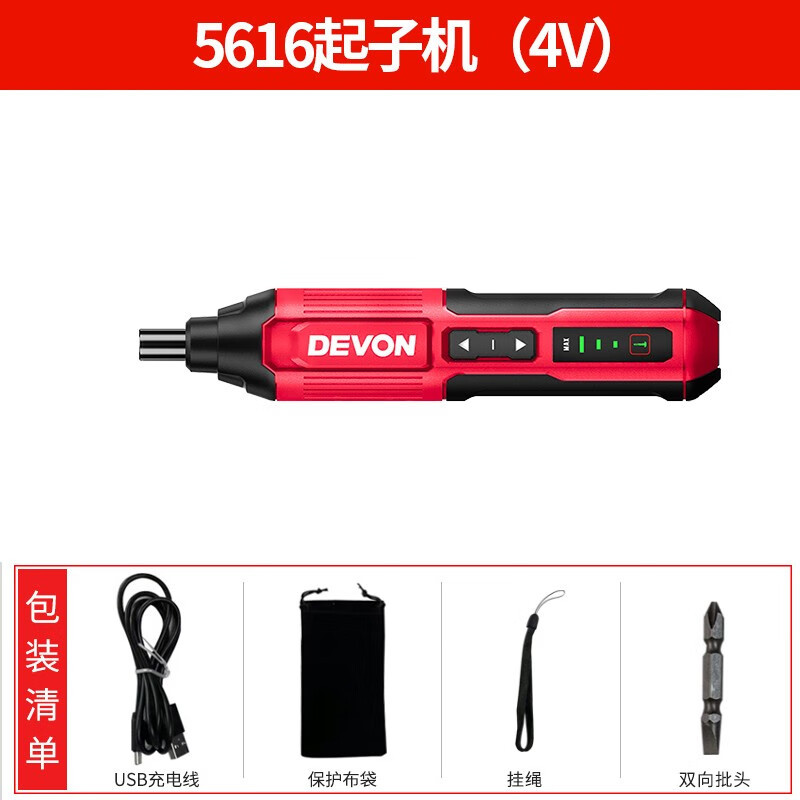 Dayo Dayo actualización 5616 mini destornillador eléctrico de carga de litio cabeza de lotes de mano micro motor DS