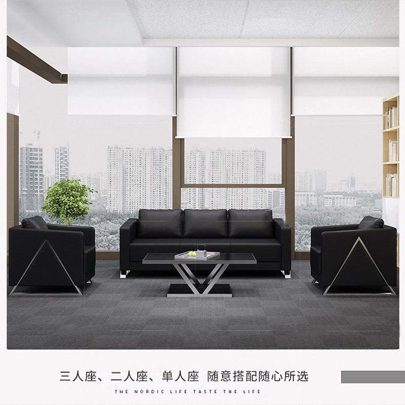 Sofá de oficina de cuero negro de negocios sala de recepción casual triple combinación de sofá sala de estar sofá simple