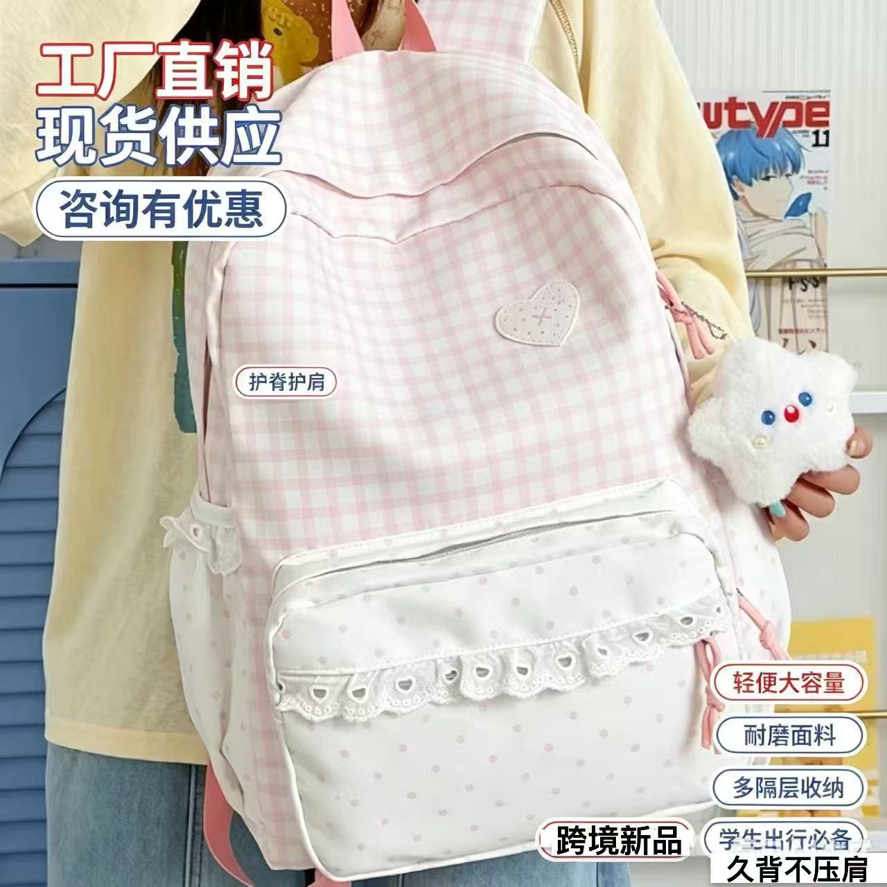 New fresh style plaid lace backpack for women, versatile for daily use, large capacity school bag, commuter student backpack
