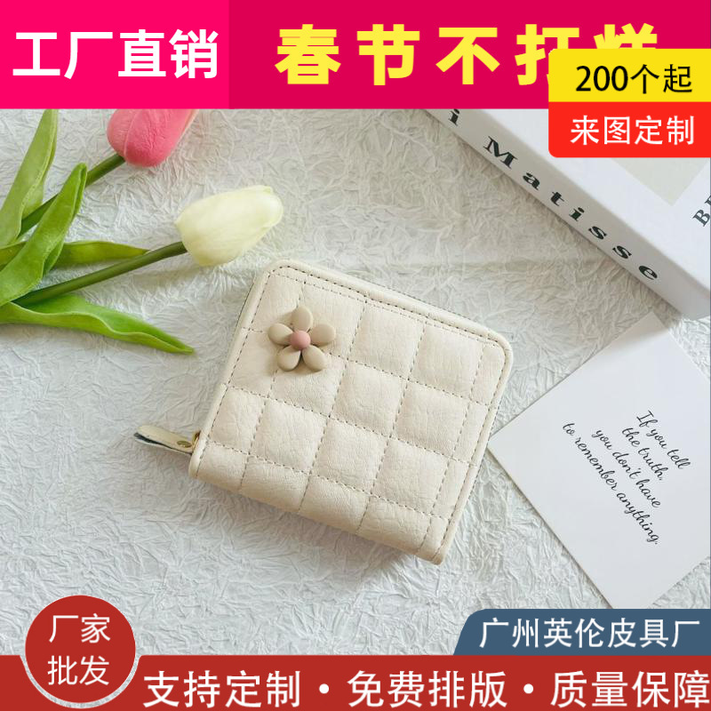 折叠小钱包女迷你短款多卡位卡包一体包学生时尚简约小众设计钱夹|ms