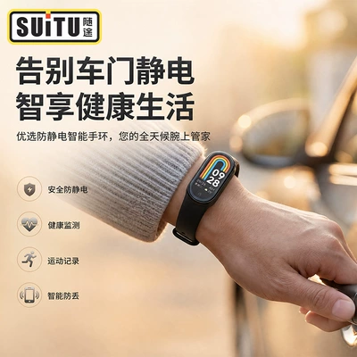 opening car doors, and also functions as – Static Rod/Key Bag