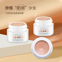 Liangda Concealer Long-lasting Waterproof Foundation Cream Covers Acne Marks and Spots Liquid Foundation Makeup