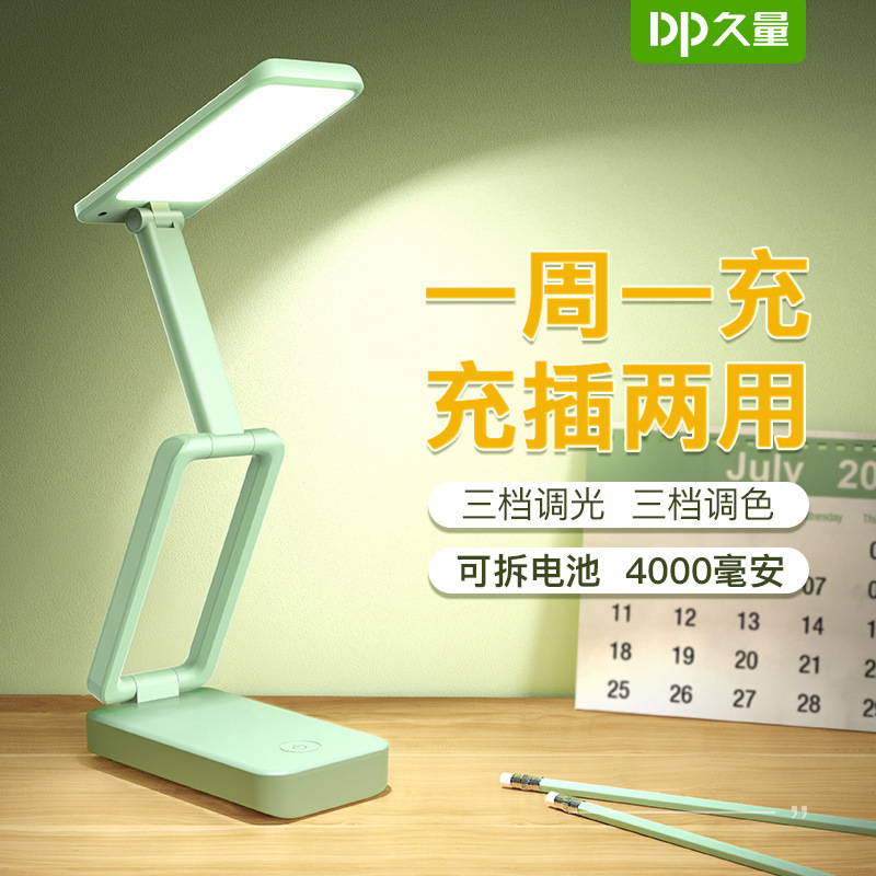 Jiuliang Small Table Lamp Led Rechargeable Model for College Students to Study in Dormitory Bedside Foldableable Eye Protection Lamp with Dimmable Light Jiuliang Small Table Lamp Led Rechargeable Model for College Students to Study in Dormitory Bedside Foldableable Eye Protection Lamp with Dimmable Light