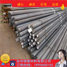 ����45cr2�45Cr�A�Ҏ���Rȫ5145�往�İ�Ҏ�񶨳��и�