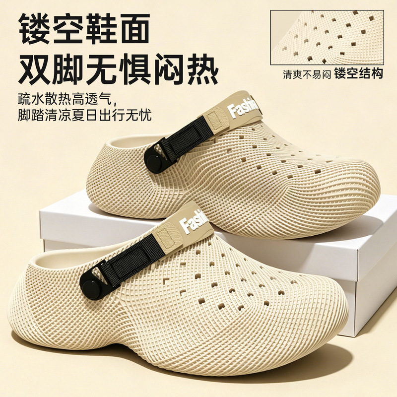 Croc-Style Shoes for Men and Women, Couple's Model, Summer Thick-Soled, Ultra-Comfortable 3D Texture, Non-Slip, Wear-Resistant, Outdoor Casual Beach Sandals Croc-Style Shoes for Men and Women, Couple's Model, Summer Thick-Soled, Ultra-Comfortable 3D Texture, Non-Slip, Wear-Resistant, Outdoor Casual Beach Sandals