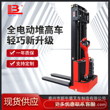 林德叉车1.5吨电瓶液压升降装卸堆垛托盘铲车堆高车高效升降