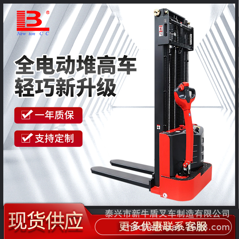 林德叉车1.5吨电瓶液压升降装卸堆垛托盘铲车堆高车高效升降