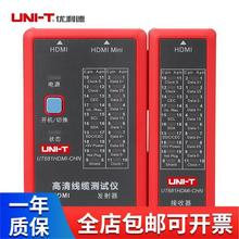 UT681L/UT681C/UT681HDMI |yԇxWj