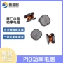 绕线功率脉冲交流电感