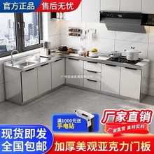 不锈钢橱柜租房家用一体组装经济型农村置物灶台柜子储物厨房橱柜