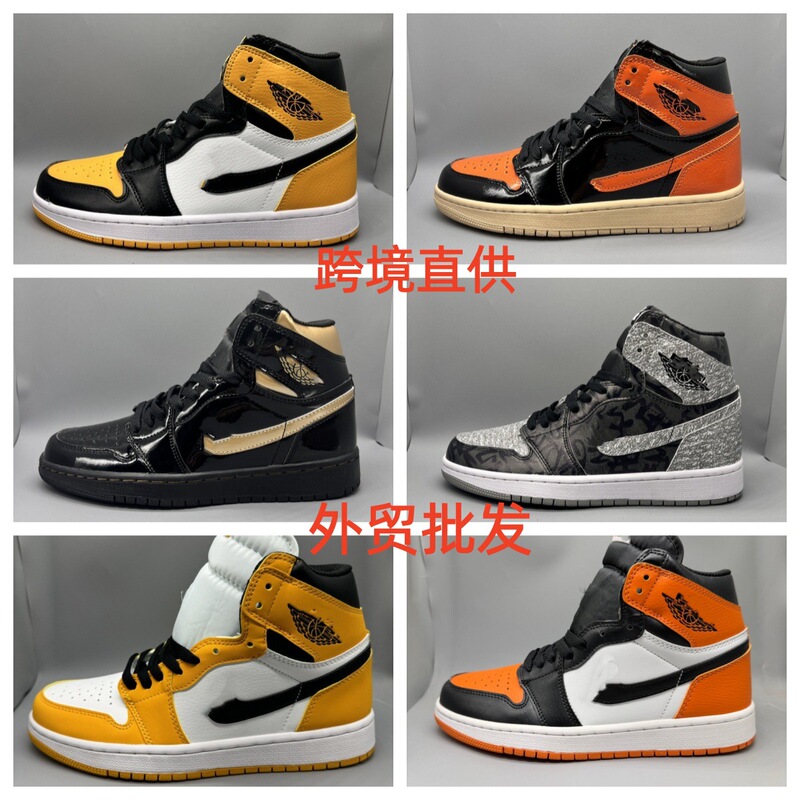 Putian Shoes Foreign Trade Aj1 High-Top Basketball Shoes Men's and Women's Sports Shoes North Carolina Blue Jordan 1 Bugs Bunny Tiffany Green Mocha Putian Shoes Foreign Trade Aj1 High-Top Basketball Shoes Men's and Women's Sports Shoes North Carolina Blue Jordan 1 Bugs Bunny Tiffany Green Mocha