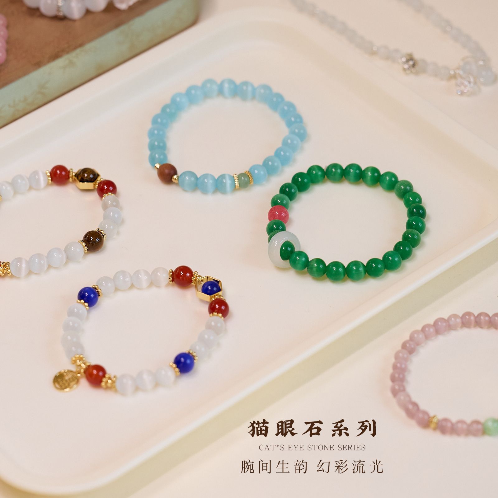 猫眼石设计款手串合集简约国风猫眼手串女高颜值精致百搭工厂批发