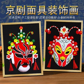 扇子;干花;金属工艺品