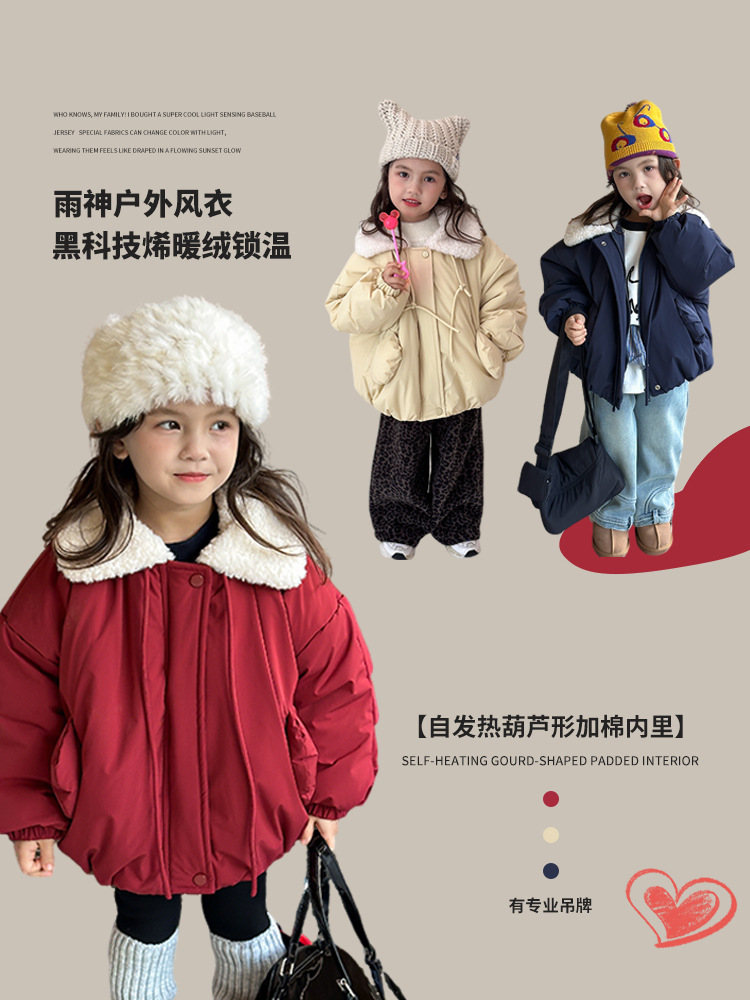 Niñas de invierno de algodón grueso 2025 nuevo estilo extranjero coreano chaqueta de solapa grande chaqueta de algodón para niños niñas súper bonitas