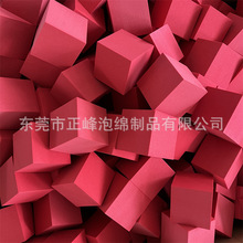 供应eva立方块 eva分条积木方块 高硬度海绵方块 EVA泡棉方块