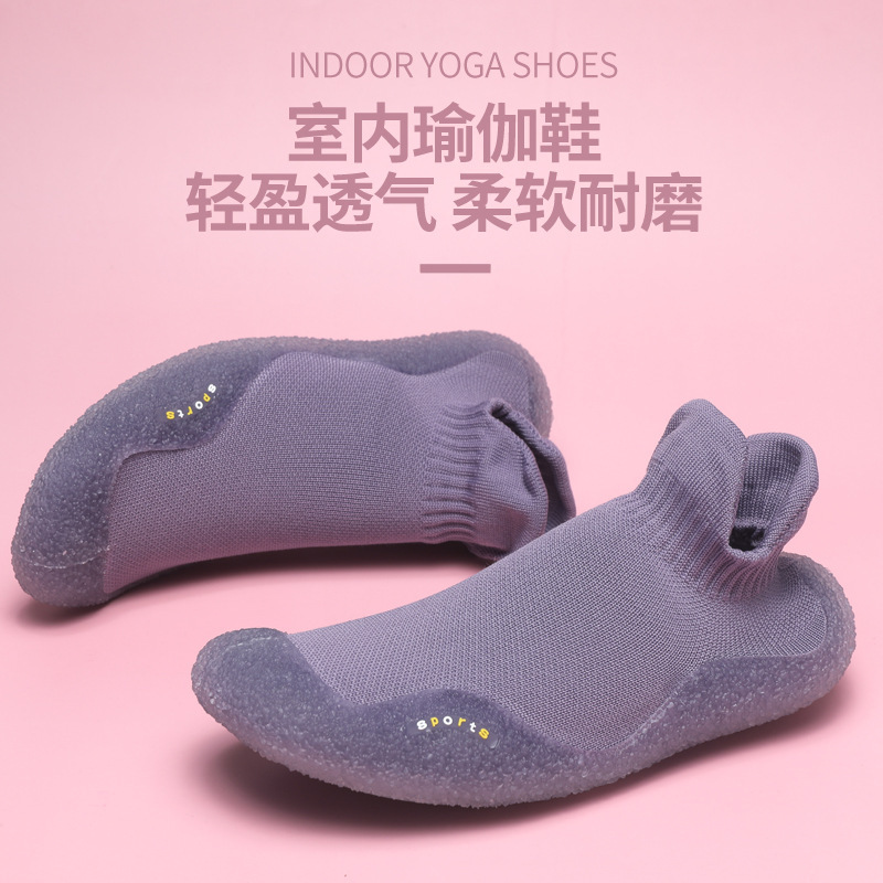 26-year-old sports yoga shoes, silent, lightweight, sock-style, shock-absorbing, indoor fitness shoes for men and women, sweat-absorbing, comfortable, casual shoes 26-year-old sports yoga shoes, silent, lightweight, sock-style, shock-absorbing, indoor fitness shoes for men and women, sweat-absorbing, comfortable, casual shoes