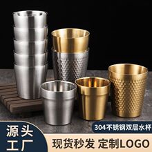 韩式304不锈钢水杯双层果汁啤酒杯防摔冷饮杯子餐厅烤肉店茶水杯