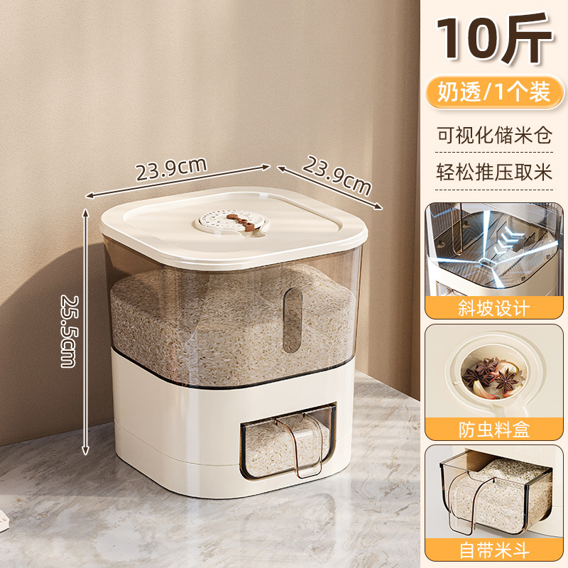 Bình Đong Gạo - 5kg Trắng Kem Trong Suốt