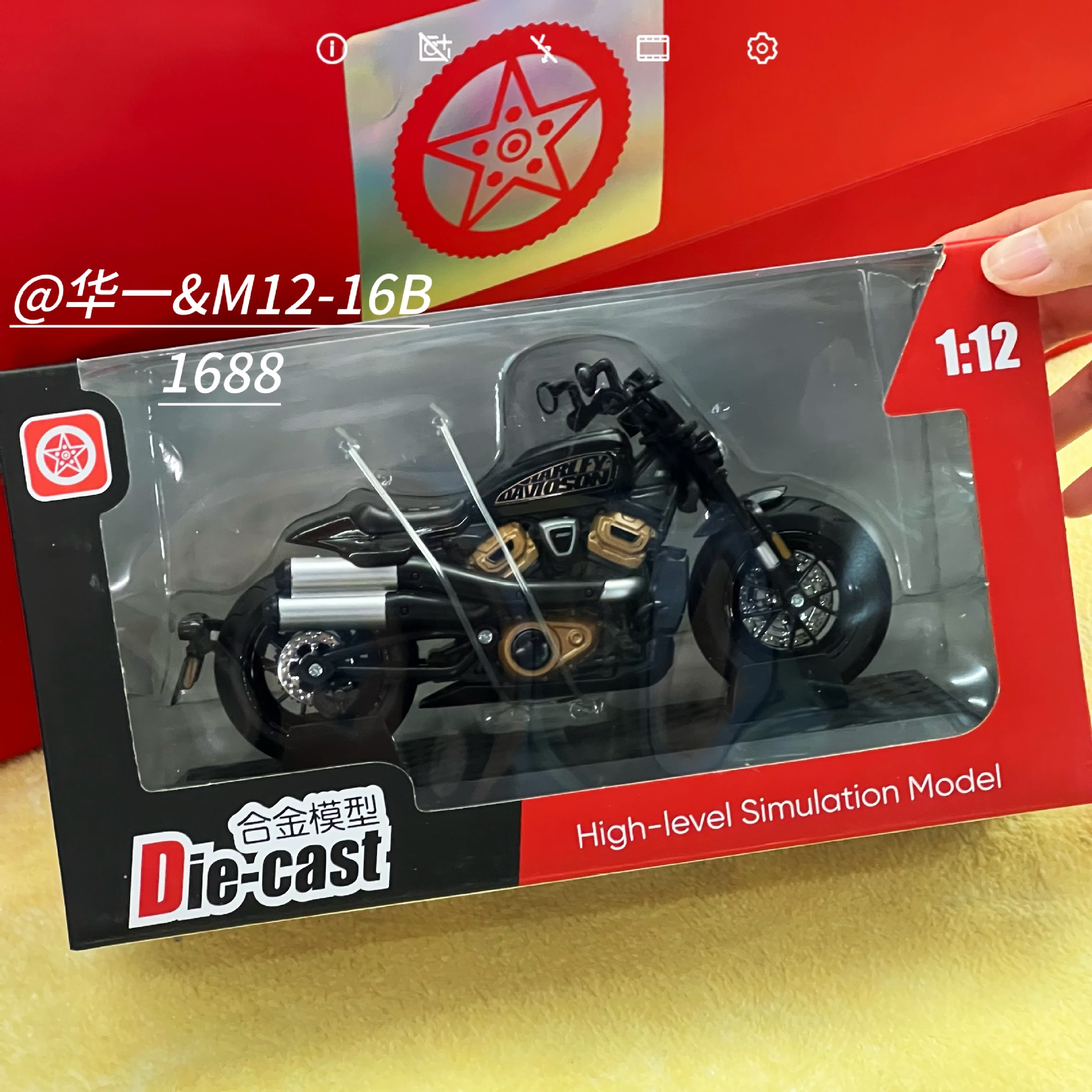 M12-16 할리(블랙 + 프리 베이스)