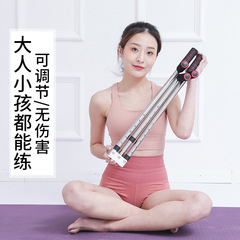 One-character horse training device, stainless steel retractable yoga hip opening, leg stretching device, ligament stretching, split dance, flexibility training device